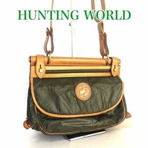 HUNTING WORLD ハンティングワールド　ショルダーバッグ　バチュークロス×レザー　グリーン×ブラウン　ロゴプレート　イタリア製