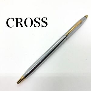 CROSS クロス ボールペン ツイスト式　アイルランド製　シルバー×ゴールド インク残量あり　筆記確認済み