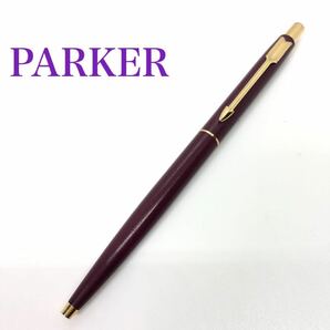 PARKER パーカー ボールペン ノック式 エンジ×ゴールド インク残量あり 筆記可能の画像1