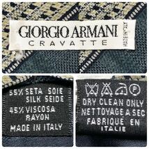 ■美品■GIORGIO ARMANI CRAVATTE ジョルジオアルマーニ　ネクタイ　レジメンタルストライプ　シルク＆ビスコース　イタリア製　ビジネス_画像9