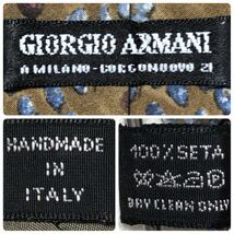 ■美品■GIORGIO ARMANI ジョルジオアルマーニ　ネクタイ　シルク100% イタリア製　ブラウン系　絞り柄　石飾り風_画像9