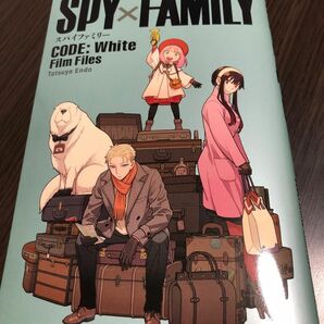 劇場版 SPY×FAMILY CODE: White 入場者特典