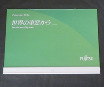 ◆2024壁掛けカレンダー◆富士通 FUJITSU「世界の車窓から」【新品】令和６年（大判12か月タイプ）_画像1