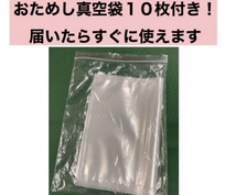 大容量タンク付 専用袋不要 アスクワークス製 卓上真空包装機 脱気シーラー PZ-290SE ASKWORKS 業務用 家庭用 汁物 液体対応 真空パック機_画像6