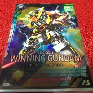 アーセナルベース　トライ　ウイニングガンダム　トレーディングカード　Mレア