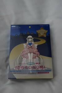 未開封 ちょびっツ 絵本CD だれもいない町 アニメ 完全初回限定版 田中理恵 井上喜久子