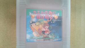 ゲームボーイ　カエルの為に鐘は鳴る　　DMG-OKJ　１９９２　Nintendo　　ソフトのみ