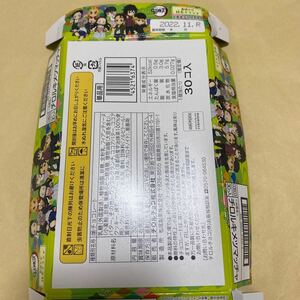 鬼滅の刃 チロルチョコ 箱のみ 胡蝶しのぶ 嘴平伊之助 煉獄杏寿郎 竈門禰豆子 栗花落カナヲ 竈門炭治郎 冨岡義勇 我妻善逸