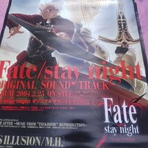 Fate アニメ　ポスター_画像5