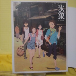 氷菓　アニメ　本編DVD　特製ポストカード　ブックレット　同梱不可