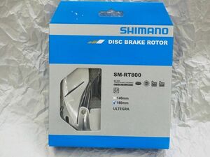 シマノ(SHIMANO)　ディスクブレーキローター　SM-RT800　センターロック　160mm