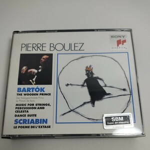 【輸入盤】ピエール・ブーレーズ 、 ニューヨーク・フィル / Bartok/Scriabin: Orchestral Works