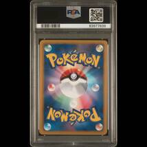 PSA10 ポケモンカード シャワーズ プロモ 184/BW-P コレクションファイル イーブイコレクション スペシャルカード 鑑定品_画像2