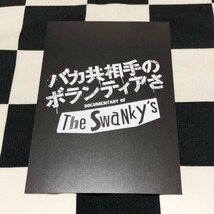 SWANKYS CD 「TOKYO」スワンキーズ PUNK GAI MOUSE THE SPEAKERS NO CUT クラックザマリアン SLICKS RODEO LYDIA CATS_画像6