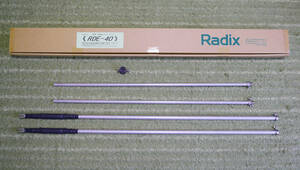 RADIX（ラディックス） RDE-40 (7MHz) 短縮型ダイポールアンテナ