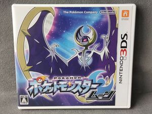 ■ 3DS　ポケットモンスター ムーン　ポケモンカード付　カビゴン　Pokemon　ニンテンドー3DS