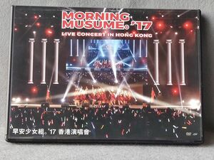 ■DVD モーニング娘。　MORNING MUSUME。 '17 LIVE CONCERT IN HONG KONG　香港