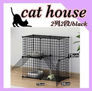 【送料無料】【匿名配送】猫ちゃん ペット用 ケージ 2段 脱走防止 フェンス ドア付き 黒