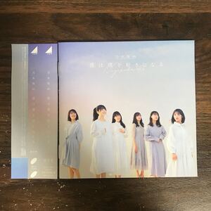 (B447)帯付 中古CD150円 乃木坂46 僕は僕を好きになる (通常盤)