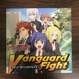 (B447)帯付 中古CD150円 カードファイト! ! ヴァンガード リンクジョーカー編」オープニングテーマ Vanguard Fight (初回生産限定盤)