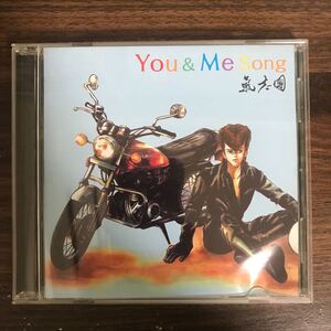 (B448)帯付 中古CD150円 氣志團　You & Me Song