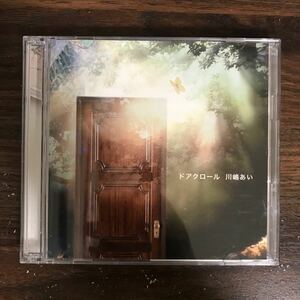 (B449)帯付 中古CD150円 川嶋あい ドアクロール(初回限定盤)(DVD付)