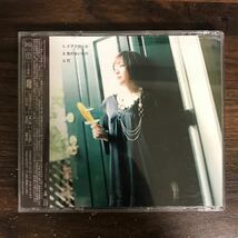 (B449)帯付 中古CD150円 川嶋あい ドアクロール(初回限定盤)(DVD付)_画像2