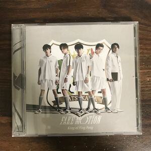 (B452)帯付 中古CD250円 King of Ping Pong FAKE MOTION(薩川大学付属渋谷高校 通常盤)(初回プレス)