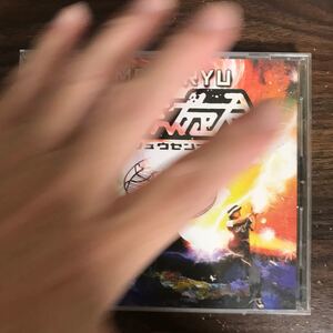 (B452)帯付 中古CD150円 MEGARYU 我流旋風