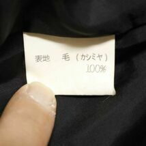 OS FUR メンズ カシミア ウール 100% ロングコート ブラック 日本製 Lサイズ程度_画像5
