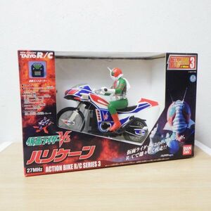 未開封★バンダイ 仮面ライダーV3 ハリケーン TAIYO R/C ラジコン