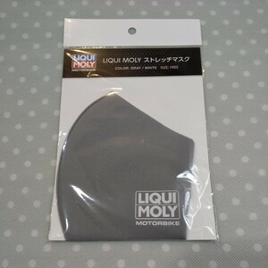 LIQUI MOLY　リキモリ　ストレッチマスク　新品 未開封　リキモリショップ限定品　GRAY/WHITE