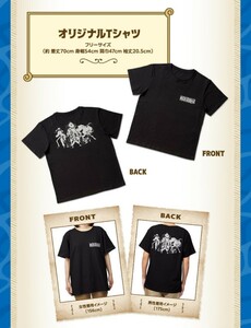 2024年 モスバーガー × ワンピース オリジナル Tシャツ フリーサイズ 数量限定 福袋より