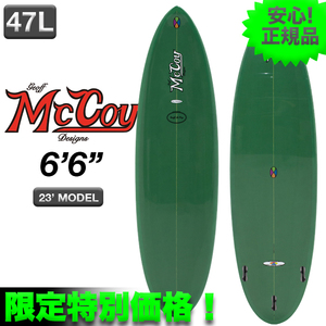 限定！最安価格☆希少 MCCOY マッコイ サーフボード 6'6” 47L ALLROUNDNUGGET XF グリーンpolish サーフィン 軽量EPS ミッドレングス 小波