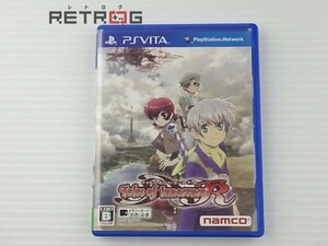 テイルズ オブ イノセンス R PS Vita