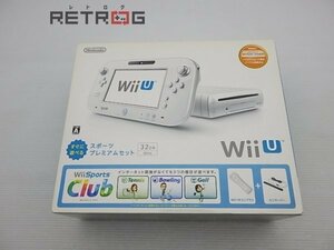 WiiU本体 すぐに遊べる スポーツプレミアムセット（白） Wii U