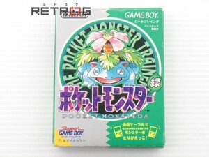 ポケットモンスター 緑 ゲームボーイ GB