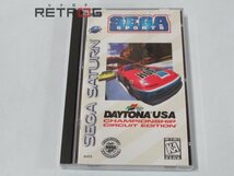 北米版 デイトナUSA チャンピオンシップ　サーキットエディション セガサターン SS_画像1