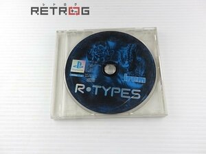 R-TYPES PS1