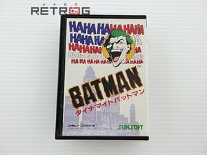 ダイナマイトバットマン ファミコン FC