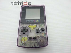 ゲームボーイカラー本体（CGB-001/クリアパープル） ゲームボーイカラー GBC