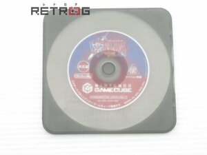 ゼルダの伝説　時のオカリナGC（非売品） ゲームキューブ NGC