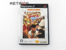 ハイパーストリートファイター２アニバーサリーエディション（カプコレ） PS2_画像1