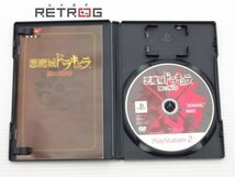 悪魔城ドラキュラ　闇の呪印 PS2_画像3