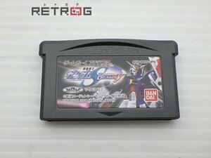 機動戦士ガンダムSEED DESTINY シードデスティニー ゲームボーイアドバンス GBA