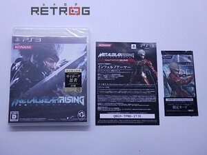 METAL GEAR RISING REVENGEANCE PS3