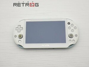 PlayStation Vita本体 Wi-Fiモデル（PSVITA本体 PCH-2000 ZA14/ライトブルー・ホワイト） PS Vita