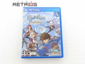 英雄伝説 碧の軌跡 PS Vita