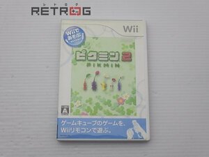 Wiiであそぶ　ピクミン２ Wii