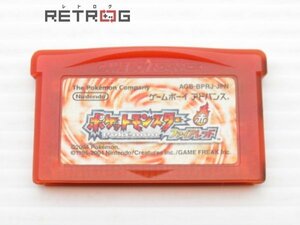 ポケットモンスターファイアレッド ゲームボーイアドバンス GBA